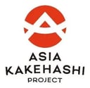 Asia Kakehashi Scholarship