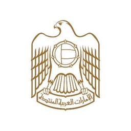 Logo of UAE Government