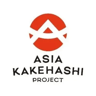 Asia Kakehashi Scholarship