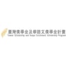 Taiwan Scholarship