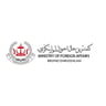 Brunei Darussalam Government Scholarship