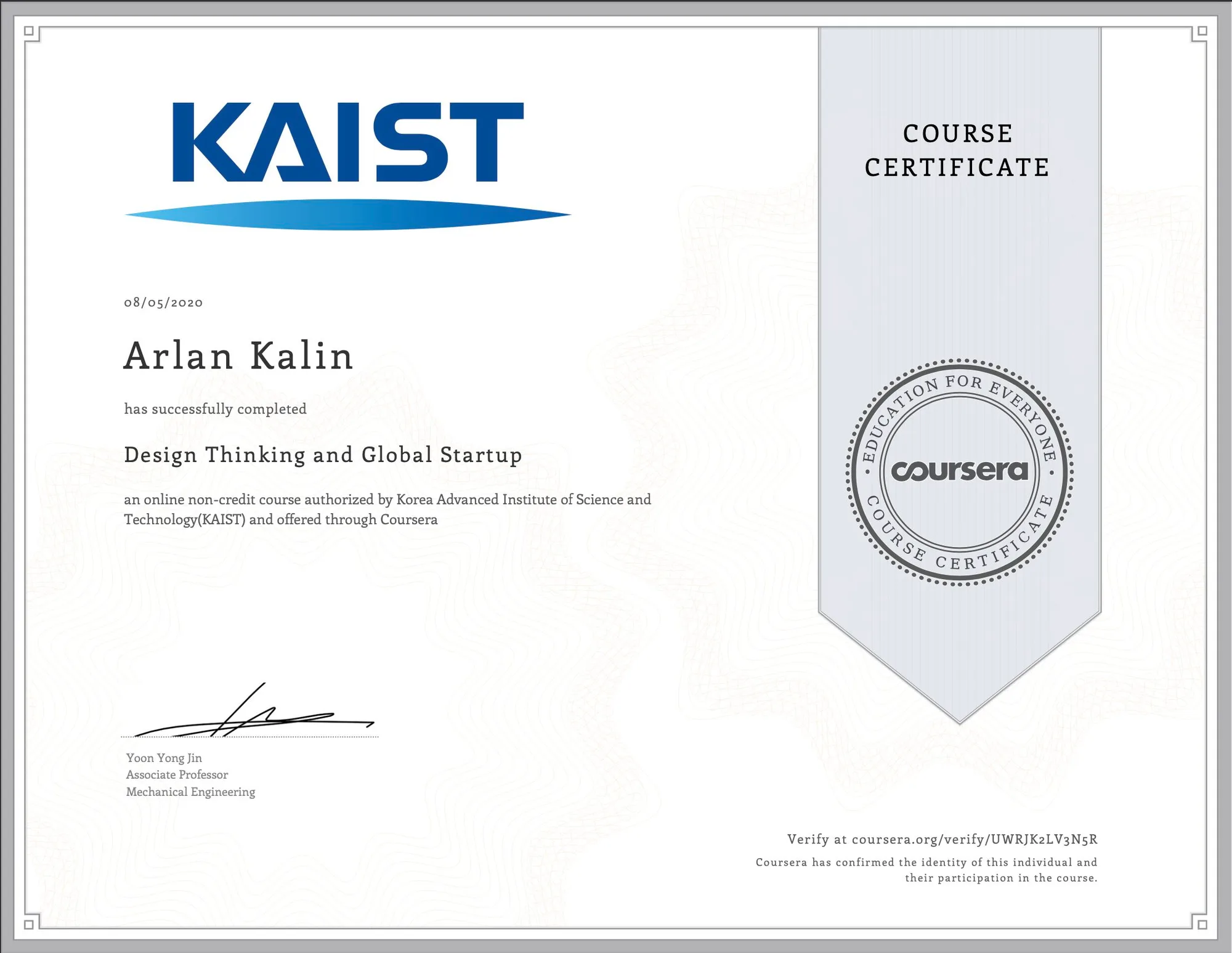 Официальный сертификат KAIST