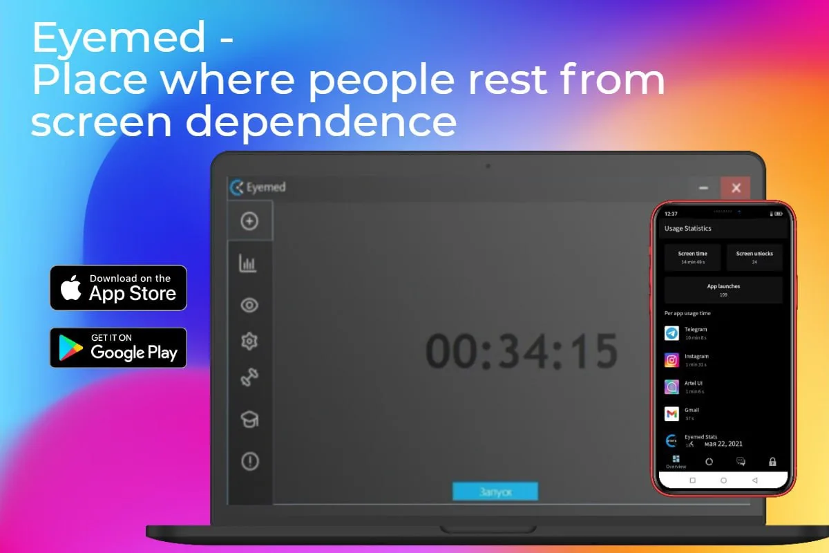 Eyemed app