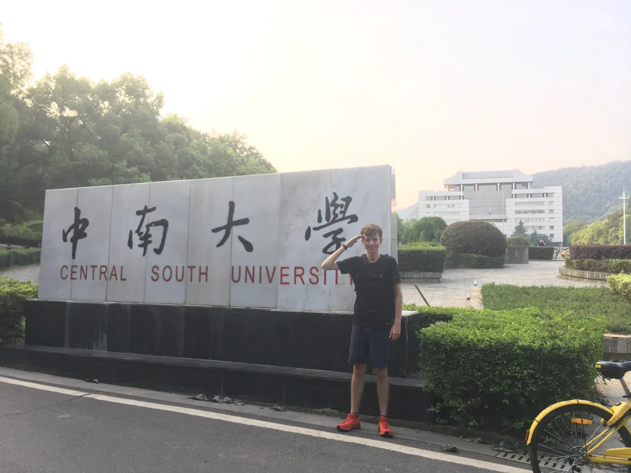 |Central South University